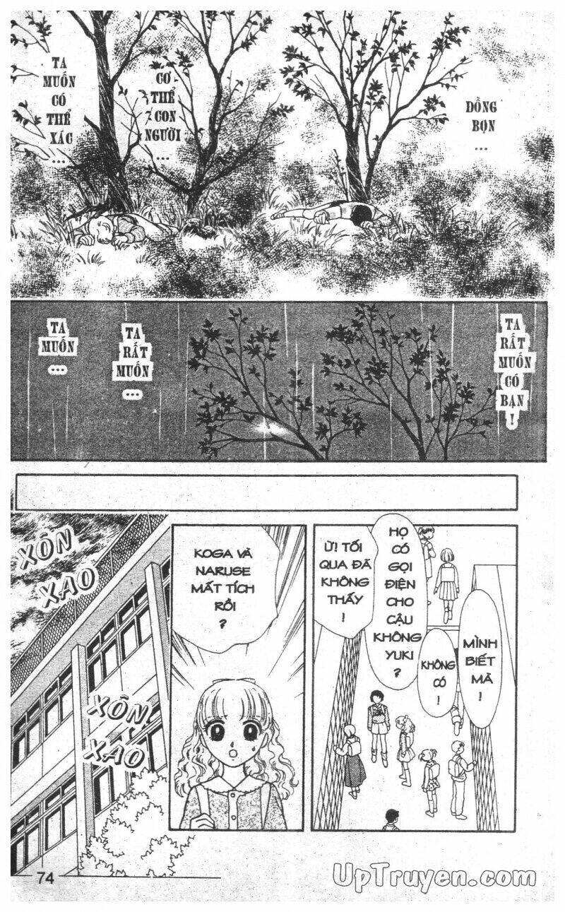 hoàng tử hoa - bud boy chapter 8 76