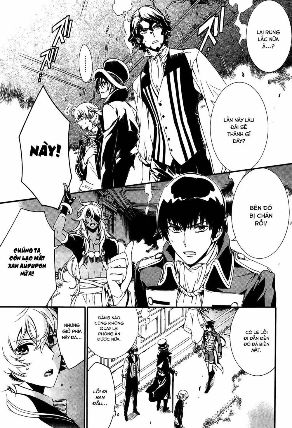 sennen meikyuu no nana ouji chapter 2 5