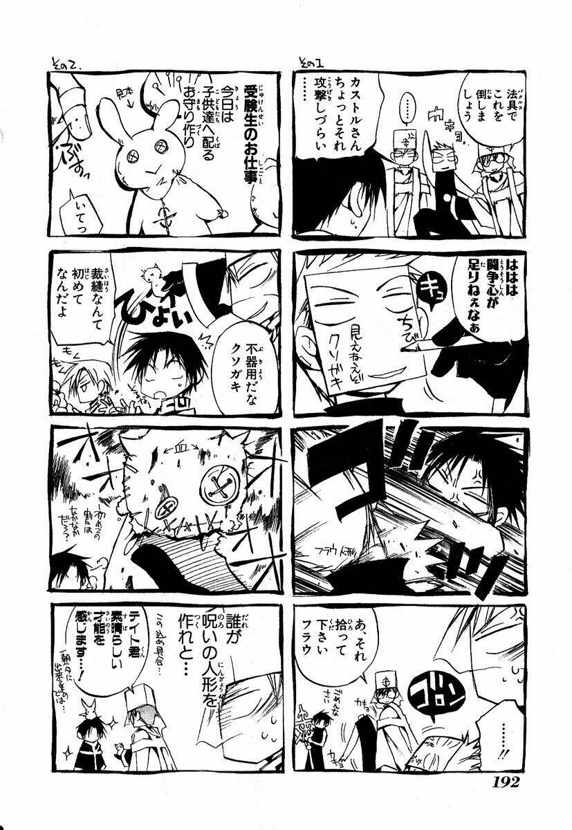 07 hồn ma chapter 11 27