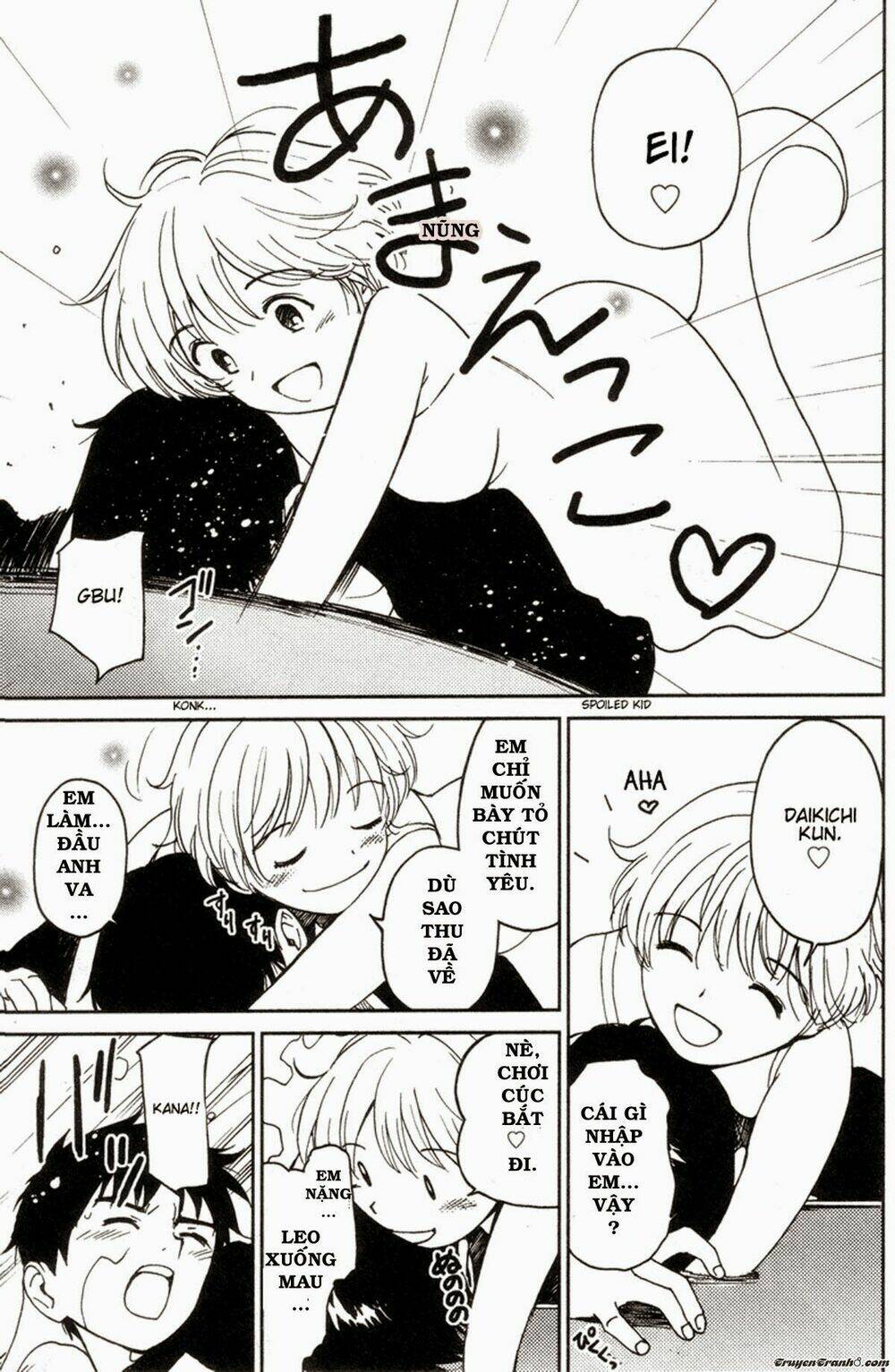 itoshi no kana chapter 12 4