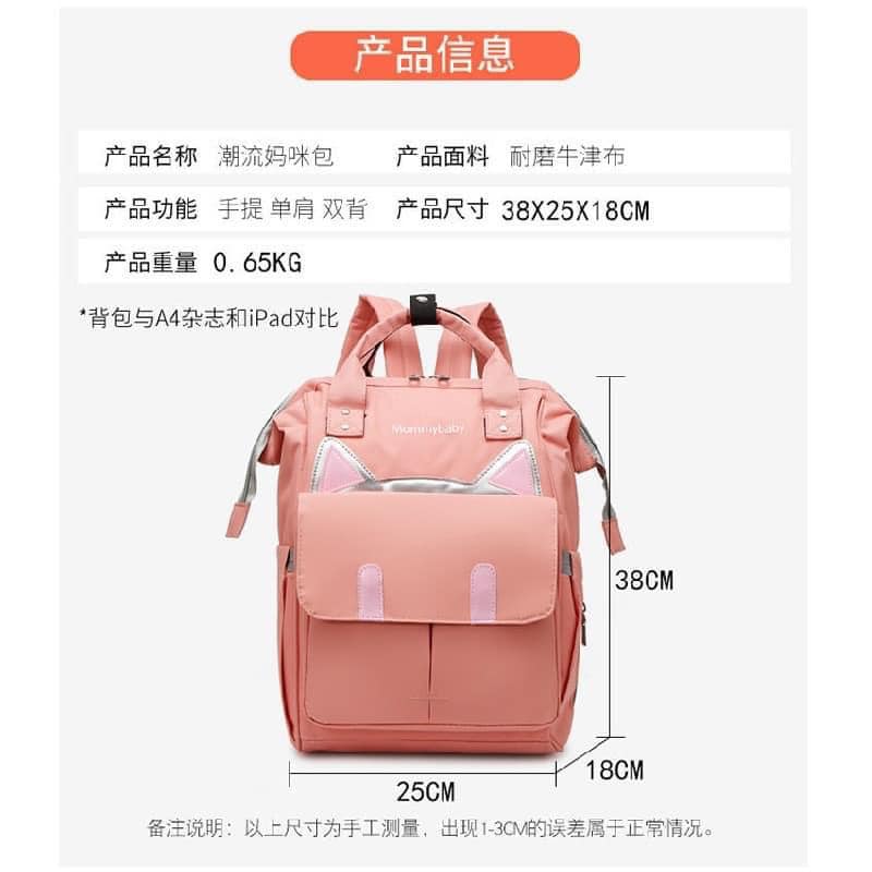 BALO BỈM SỬA MOMMY BAG MẪU MỚI HÌNH TAI MÈO DỄ THƯƠNG