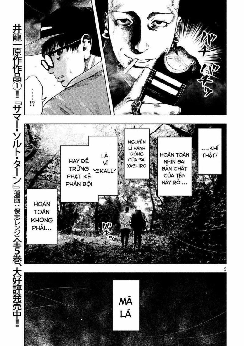 shin'ai naru boku e satsui wo komete chapter 19 5