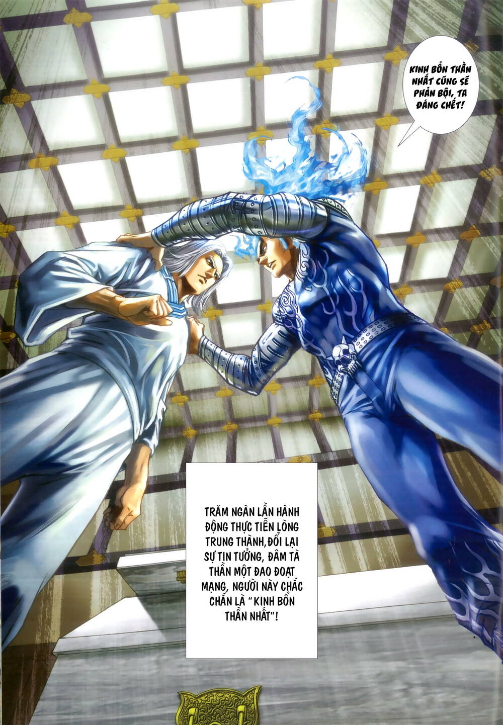 Long Hổ 5 Thế 3 Thế Cừu chapter 89 15