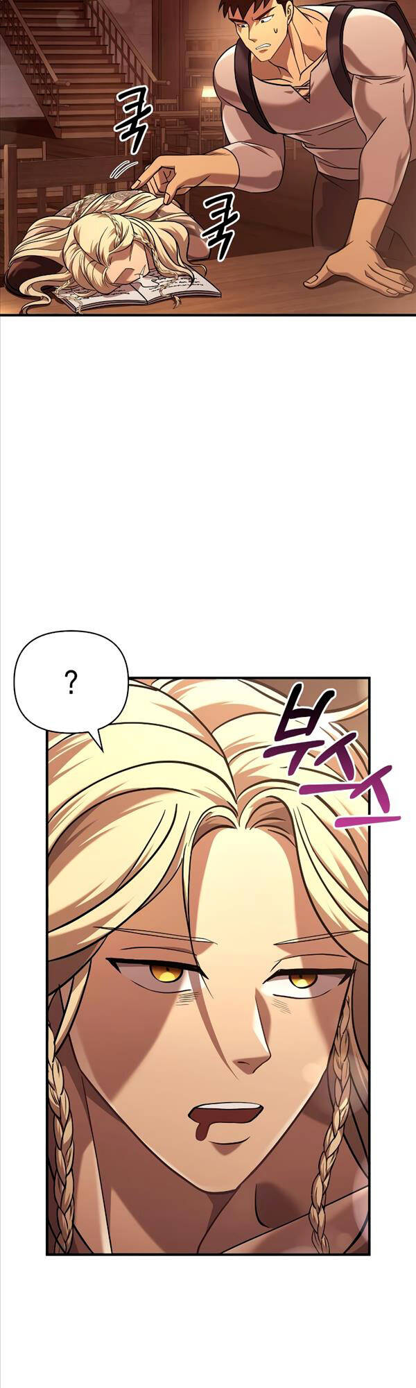 sống sót trong trò chơi với tư cách là một cuồng nhân chapter 16 57