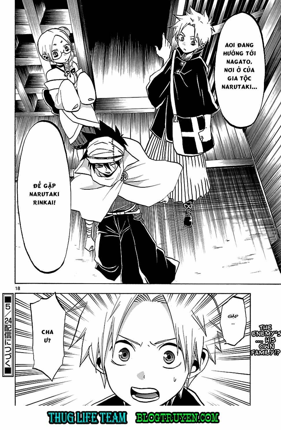 kaitai shinsho zero chapter 57 20