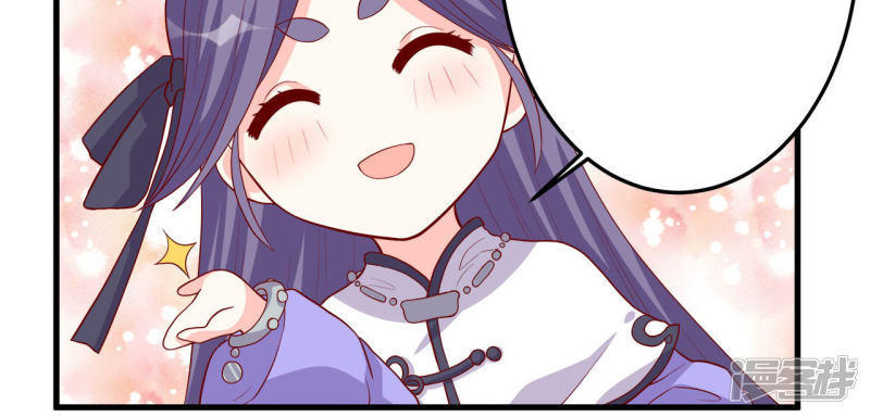 từ đây vương gia không thượng triều sớm chapter 6 7