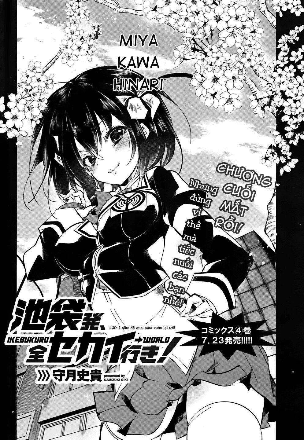 kebukurohatsu zensekai yuki! chapter 20 3