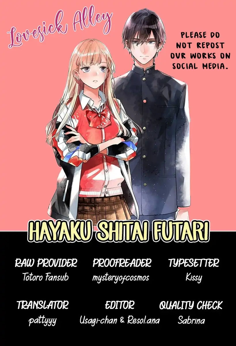 hayaku shitai futari chapter 14.1 3