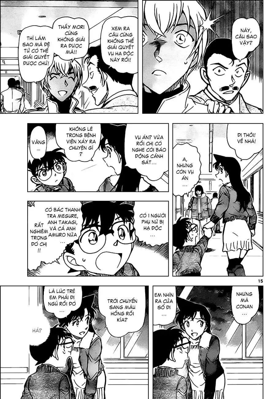 conan chapter 889 17