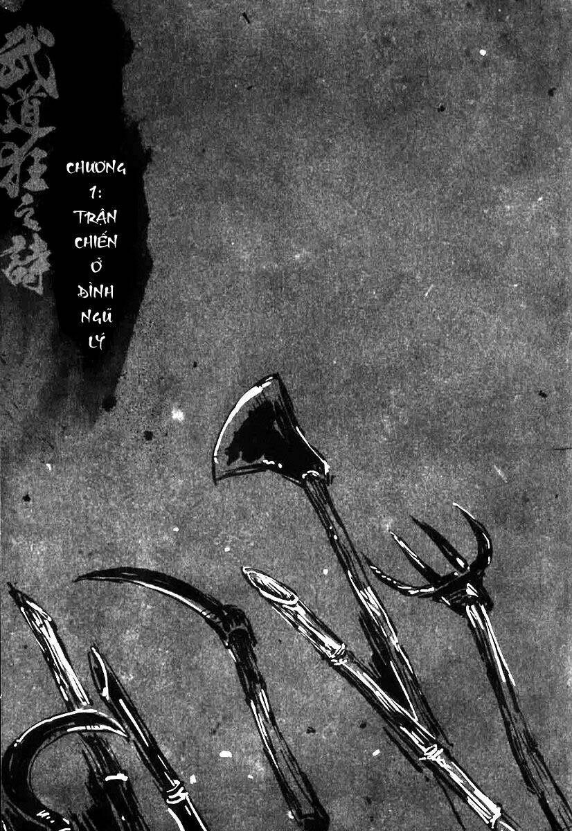 võ đạo cuồng chi thi chapter 1 4
