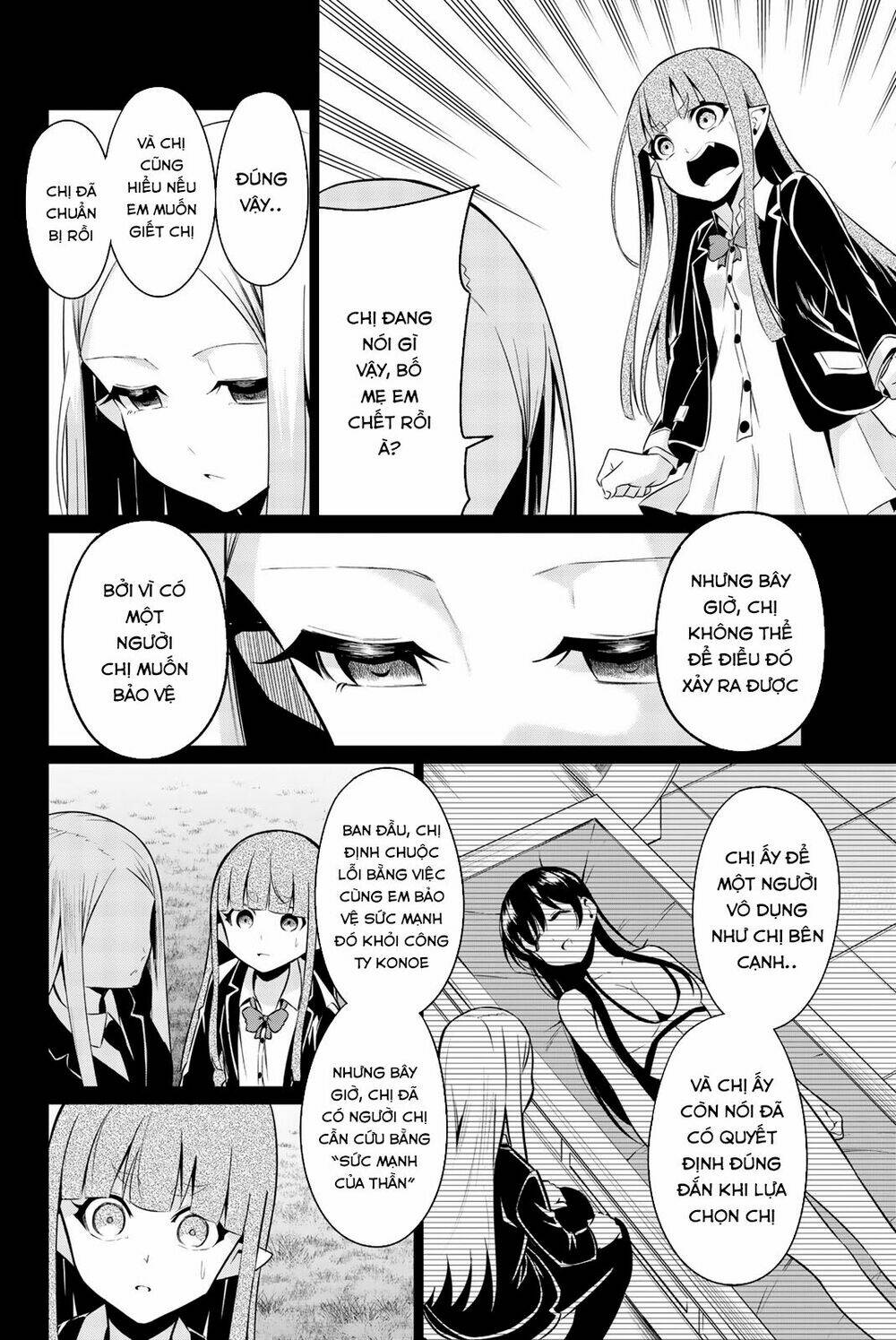 sekai ka kanojo ka erabenai chapter 32 30