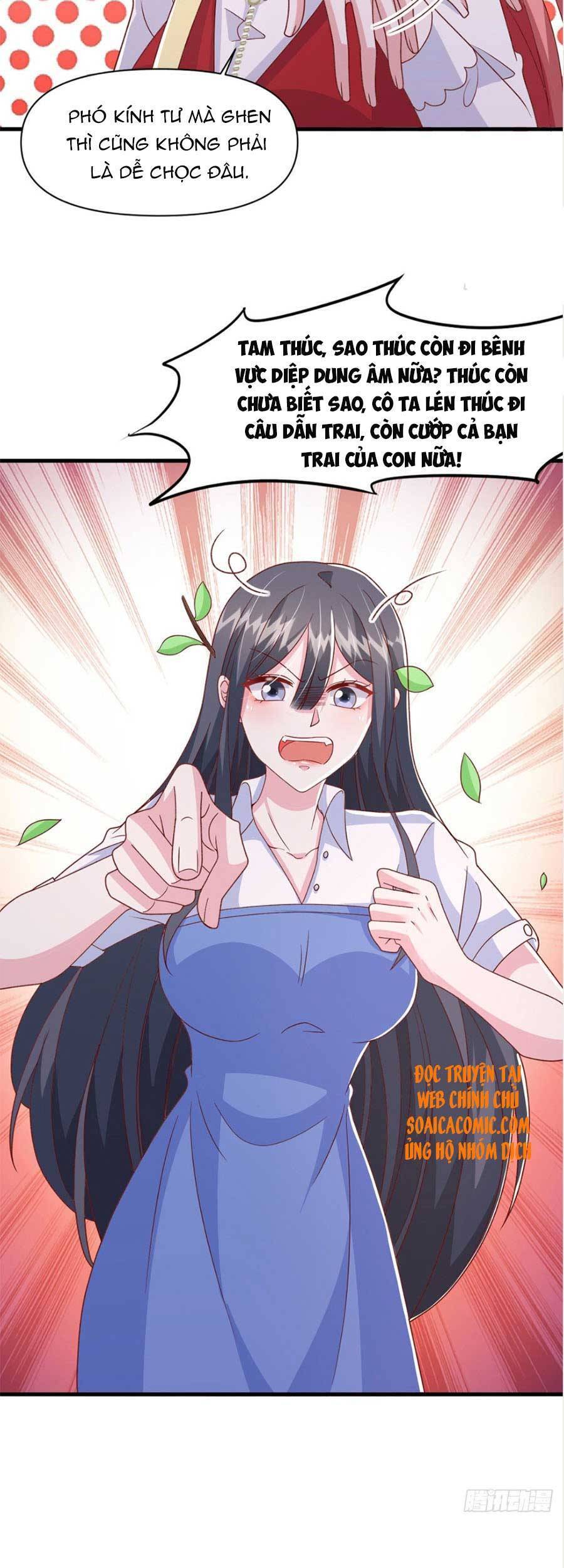 đại lão gọi tôi tiểu tổ tông chapter 104 4