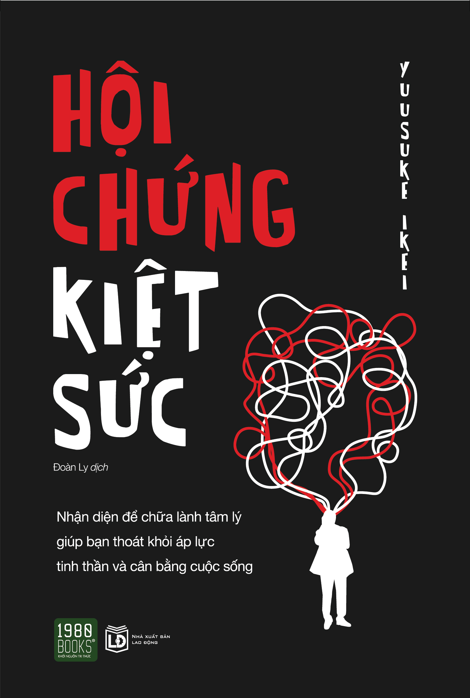 Hội Chứng Kiệt Sức