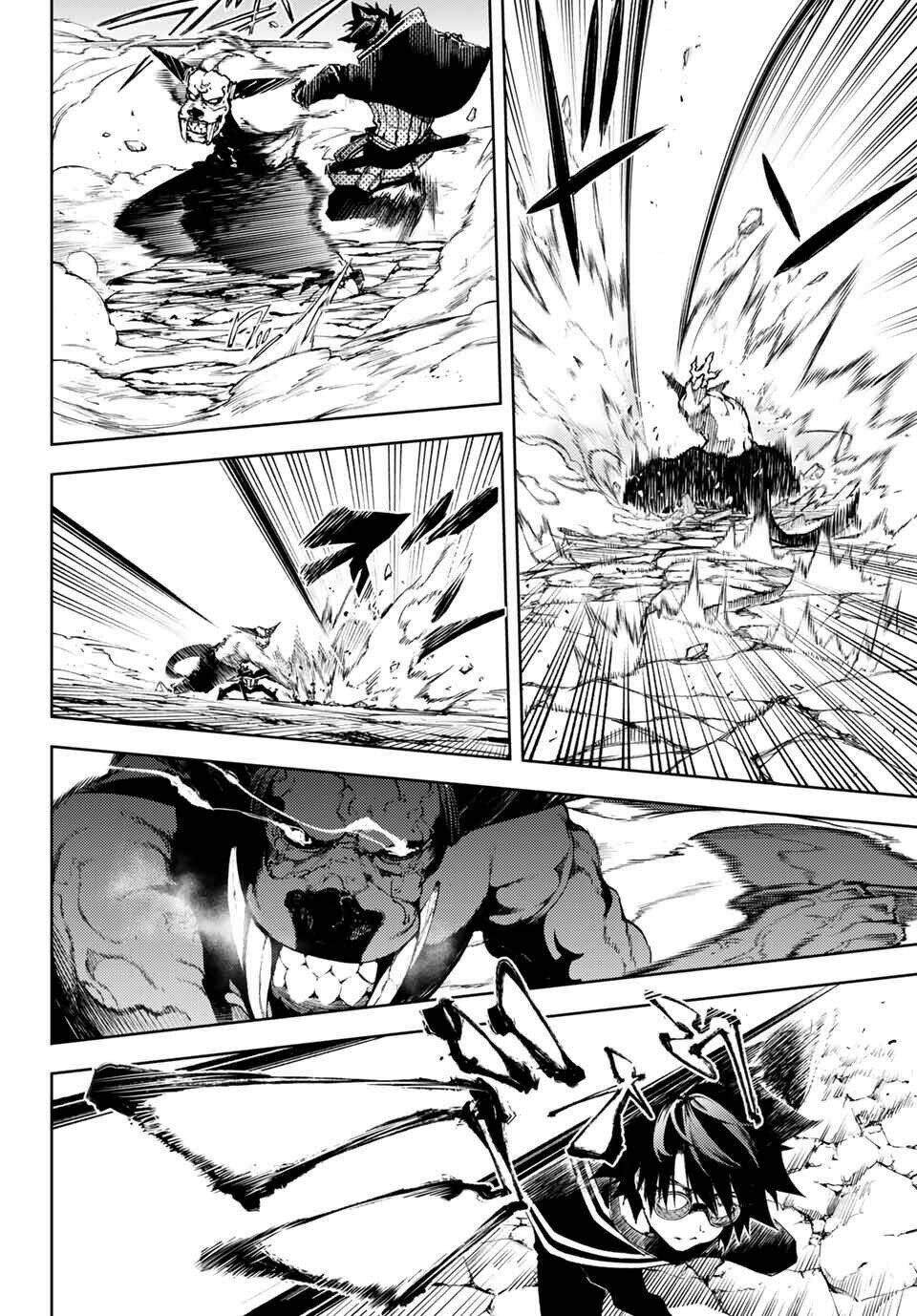 wistoria's wand and sword chapter 1 56