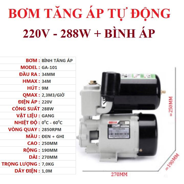 Bơm tăng áp tự động 288w