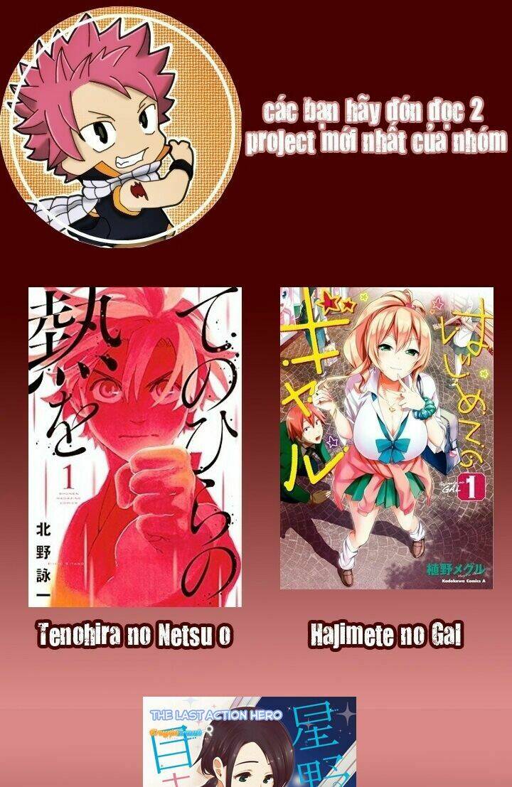 amentia chapter 48 51