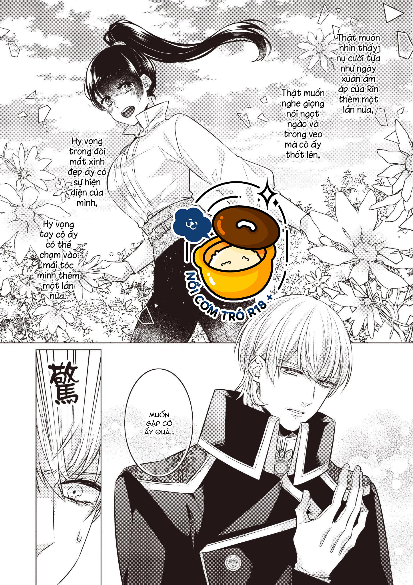 ghi chép hầu hạ ở dị giới chapter 4.1 12