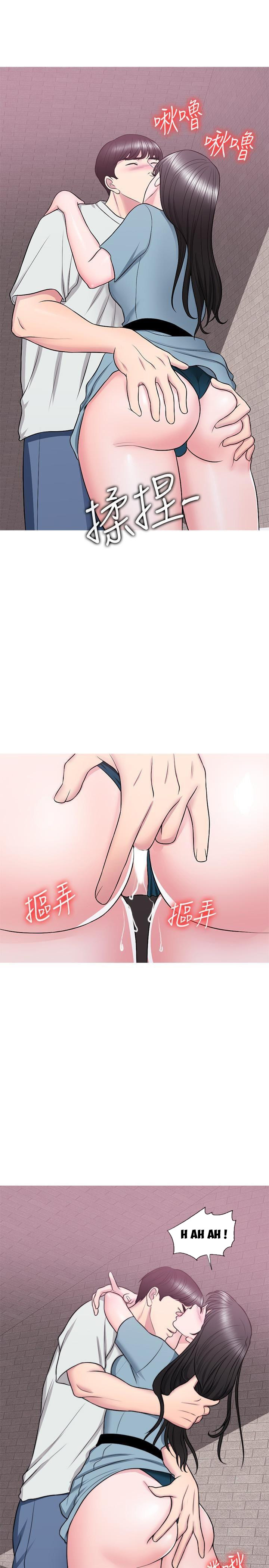 bể bơi ướt át chapter 29 5