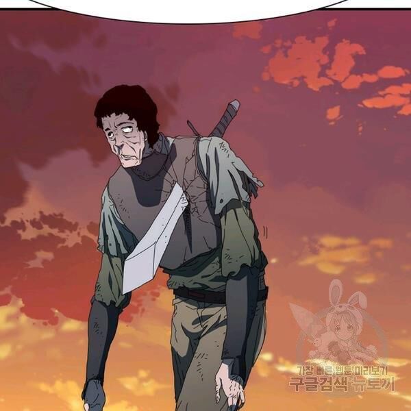 các chòm sao chỉ chú ý mình tôi chapter 25 218