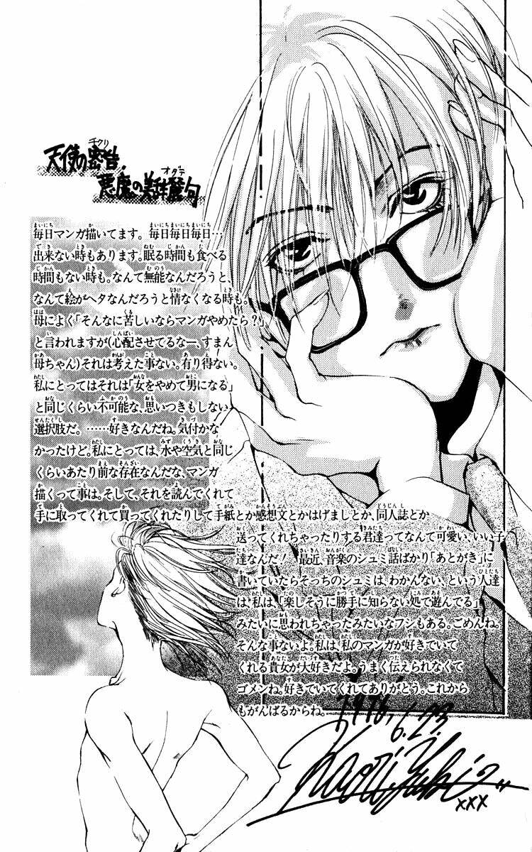 tình yêu loạn luân chapter 36 33