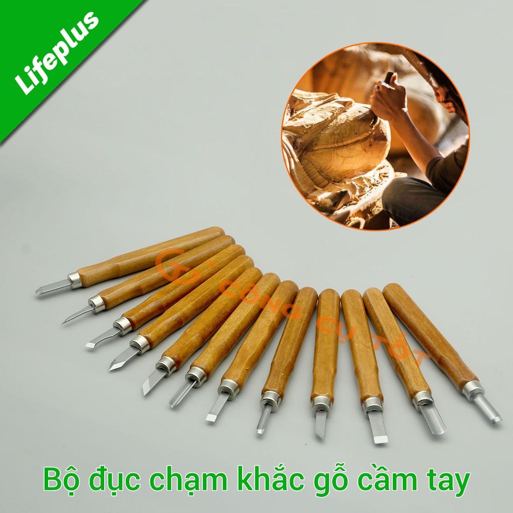 Bộ 12 đục chạm khắc gỗ bằng tay