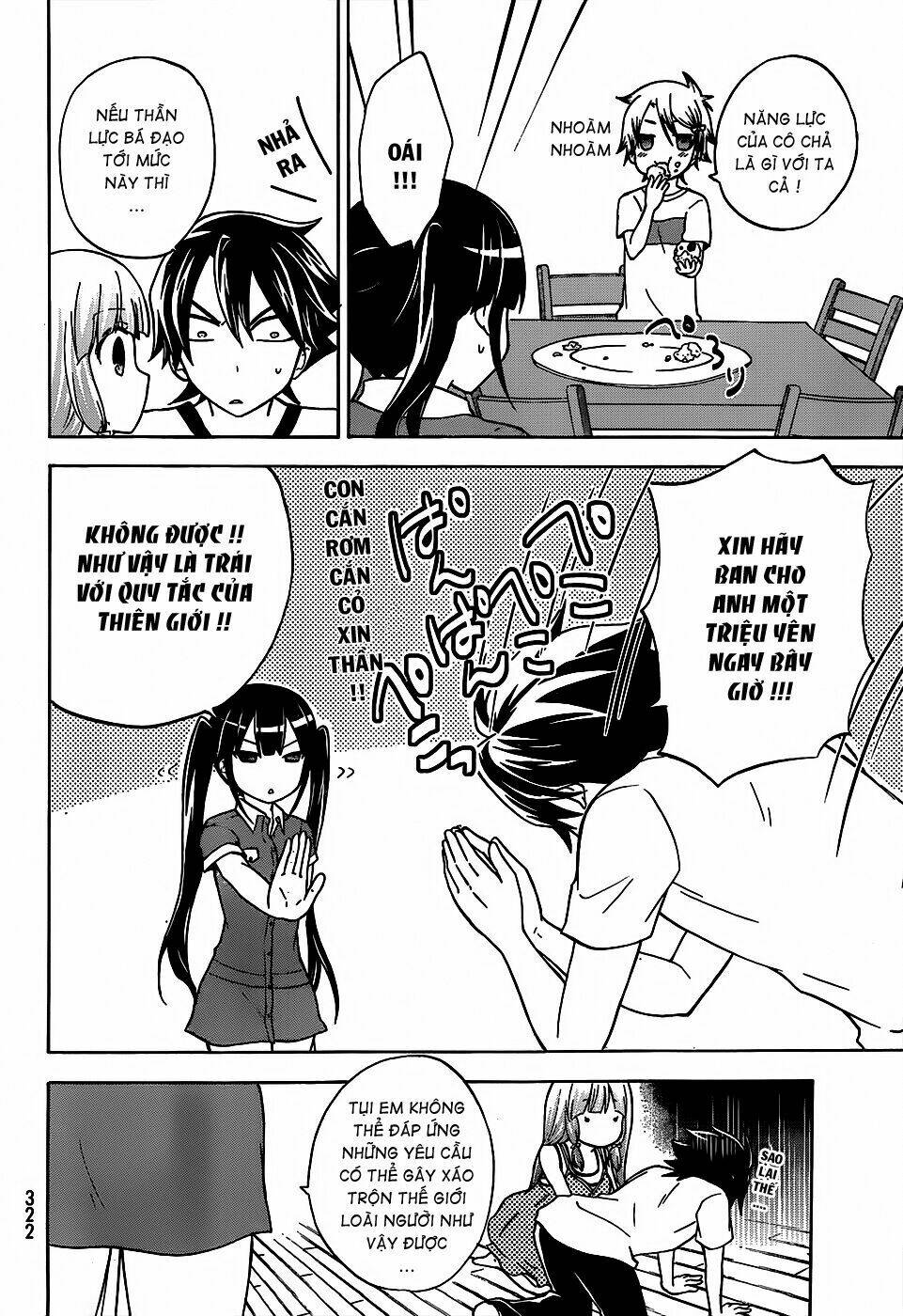 maga-tsuki chapter 23 16