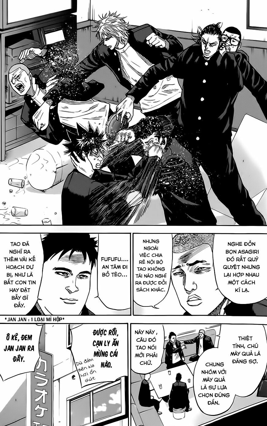 a-bout! chapter 53 12