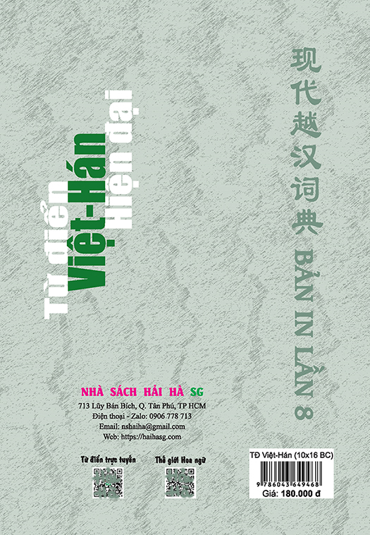 Từ Điển Việt - Hán Hiện Đại (Khổ 10x16, Bìa cứng) - Tặng Kèm Từ Điển Việt Hán Trực Tuyến