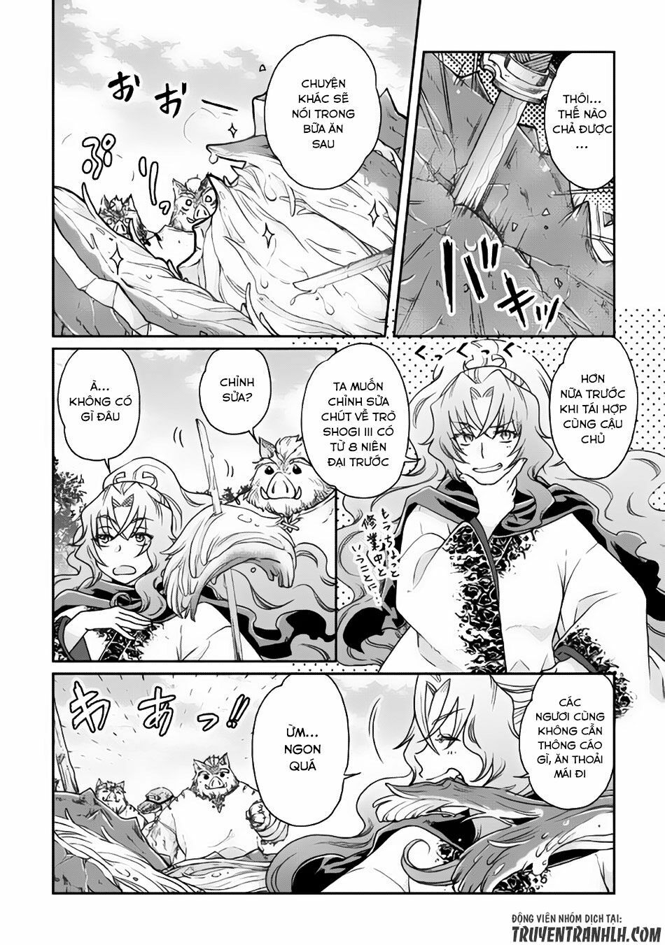 Tsuki Ga Michibiku Isekai Douchuu chapter 21 6