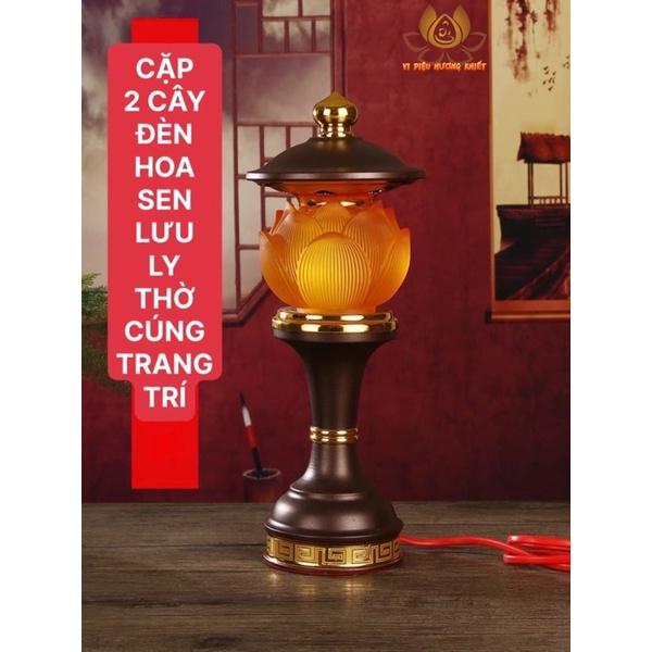 CẶP 2 CÂY ĐÈN LED HOA SEN LƯU LY THỜ CÚNG TRANG TRÍ