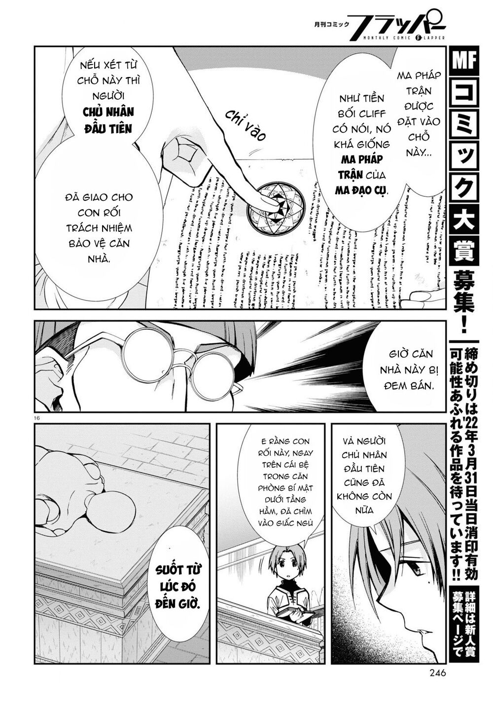 thất nghiệp chuyển sinh - làm lại hết sức chapter 79 16