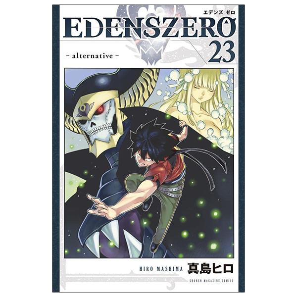 Edens Zero 23 (Japanese Edition)