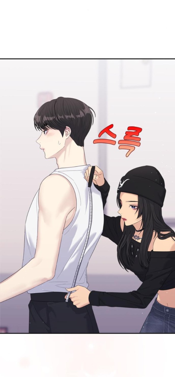 Couple Breaker chapter 56.1 15