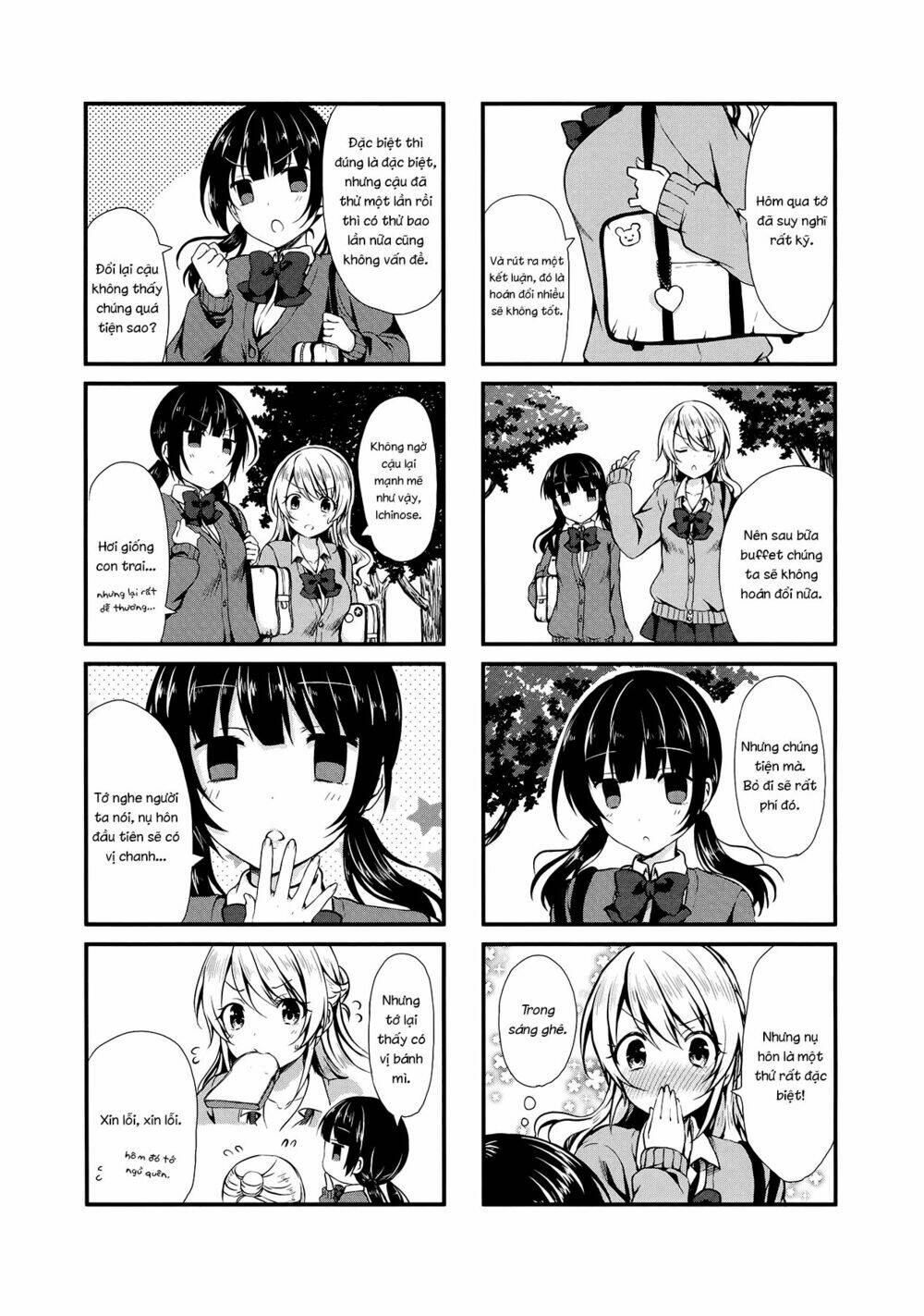 swap-swap chapter 4 3