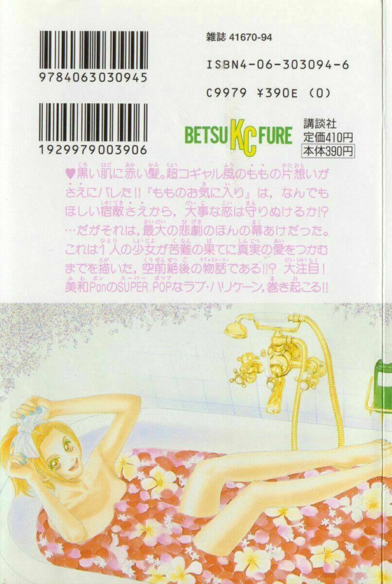 peach girl chapter 1 5