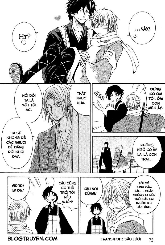 toukaidou hisame chapter 2 27