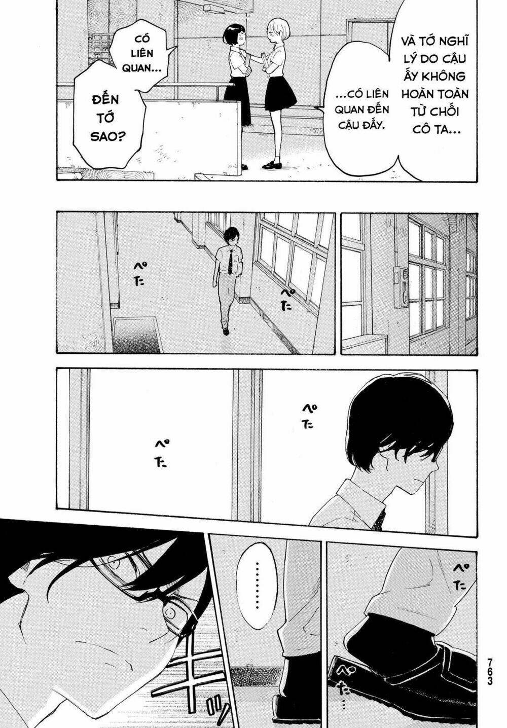 araburu kisetsu no otomedomo yo. chapter 6 33