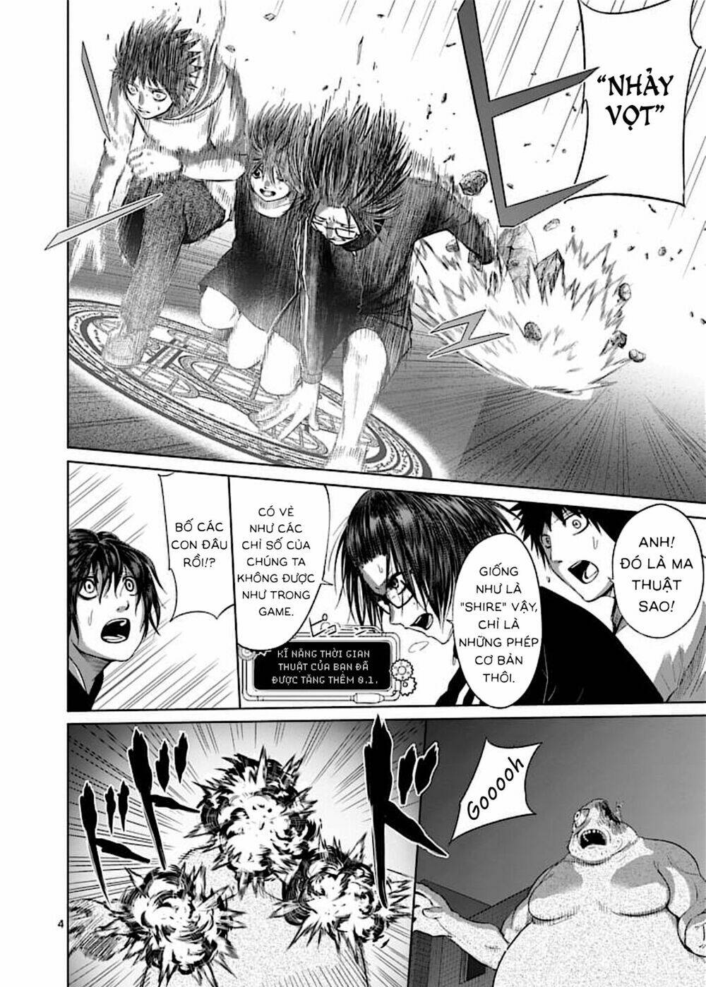 good night world chapter 42 8