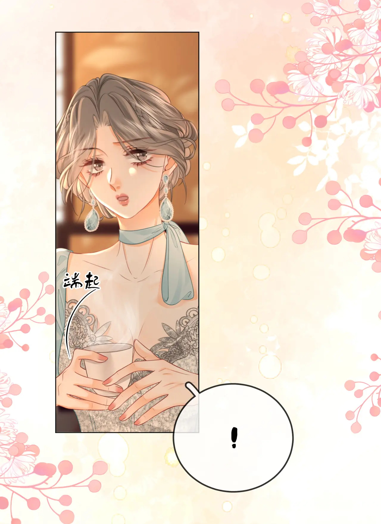 Cố Tiểu Thư Và Khúc Tiểu Thư chapter 52 - Trang 5
