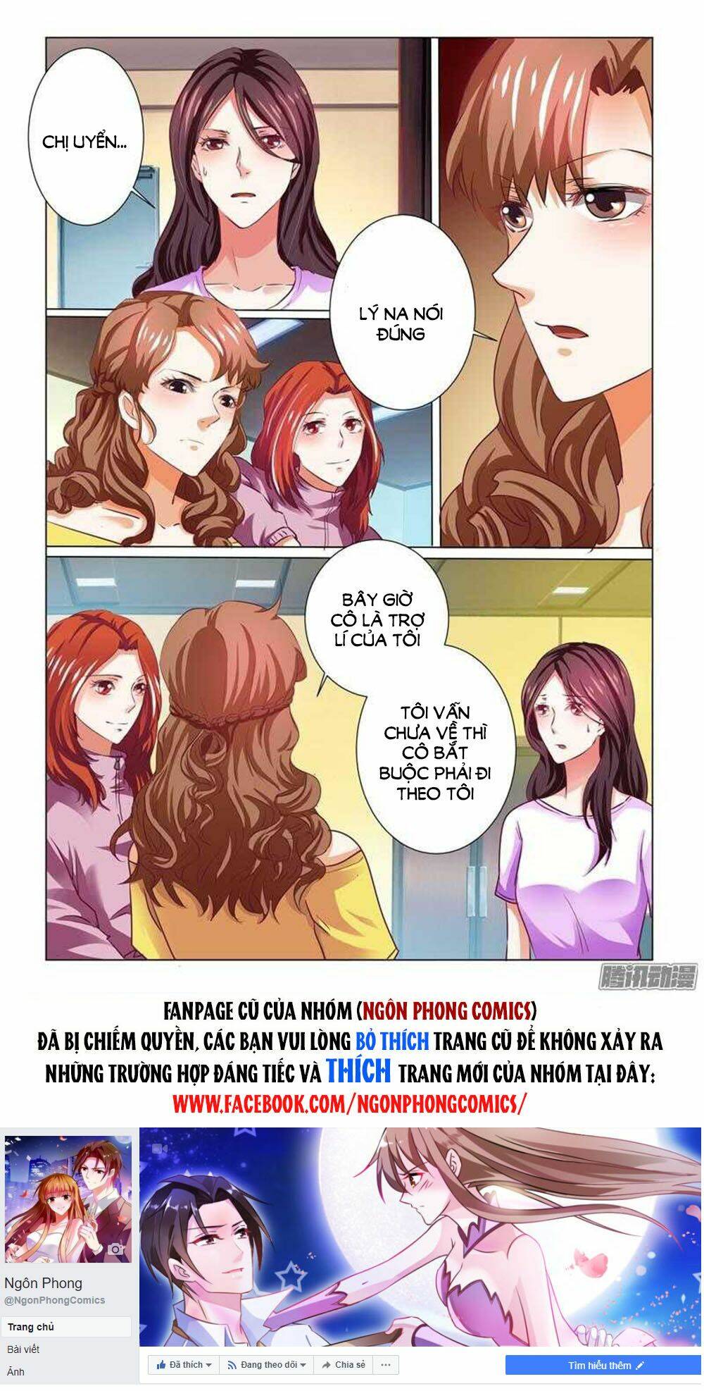 hào môn tiểu lão bà chapter 68 10