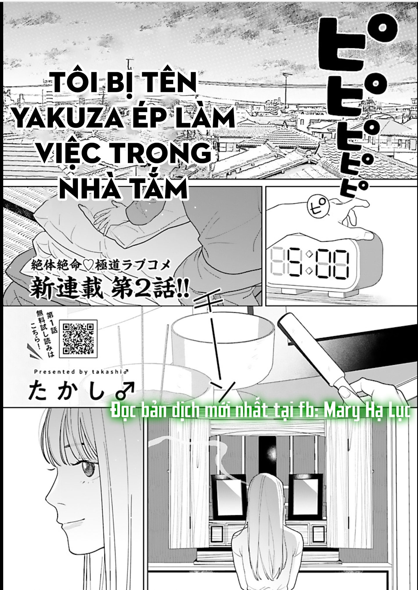 tôi bị tên yakuza ép làm việc trong nhà tắm chapter 2.1 2