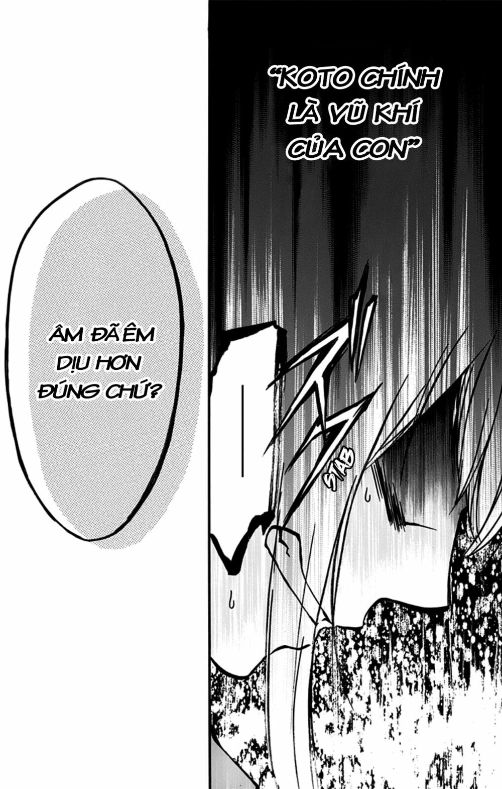 kono oto tomare! chapter 27 27