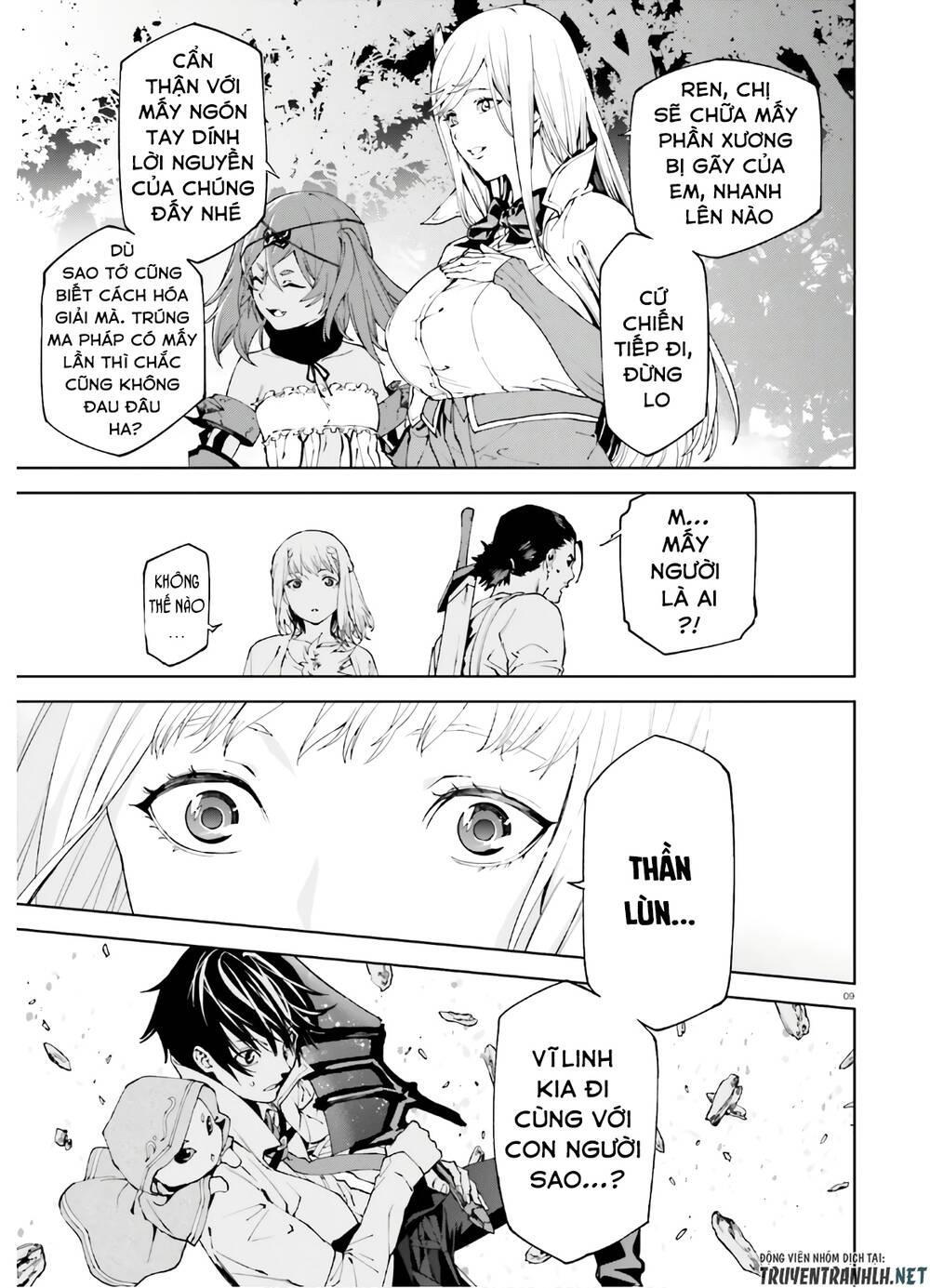 sekai no owari to yoakemae chapter 45 11