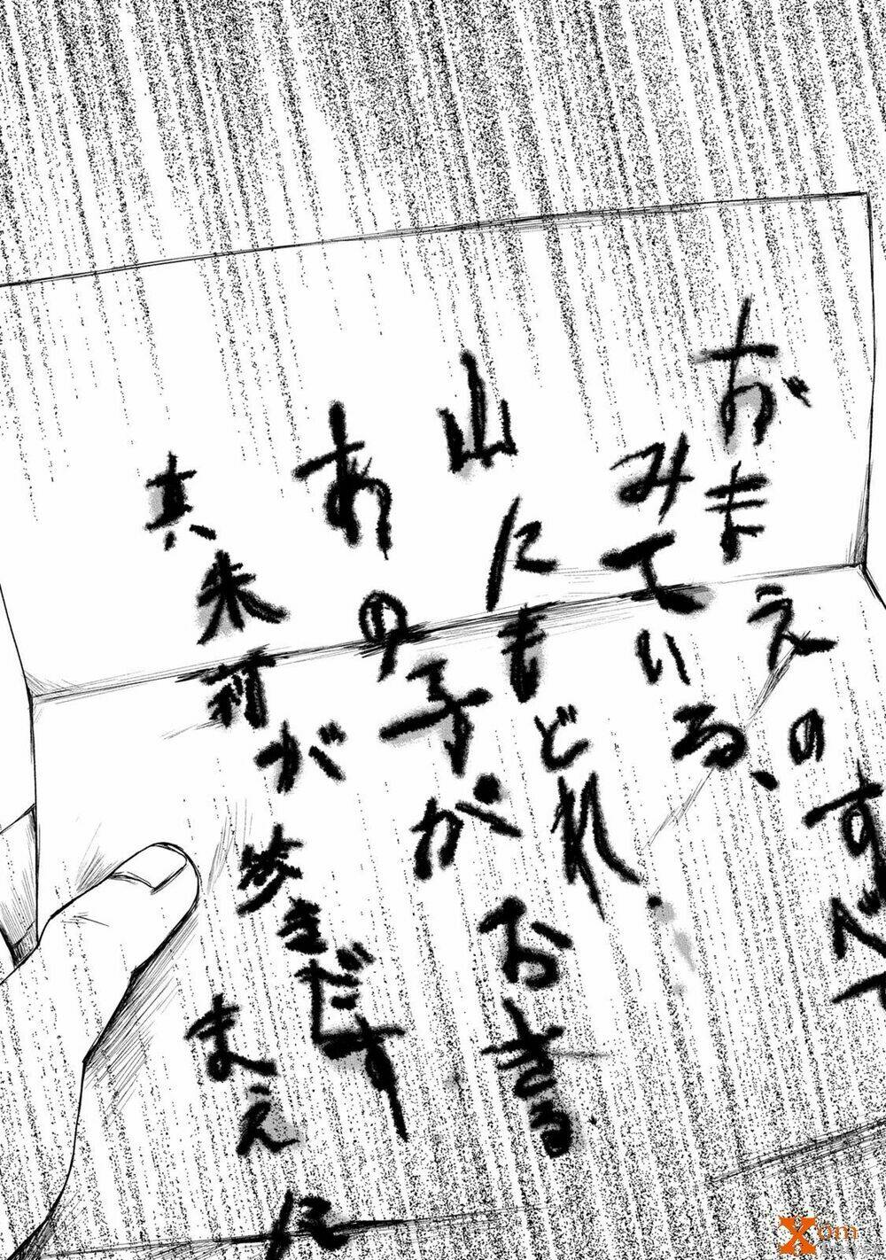 mashuri no hako chapter 4 3