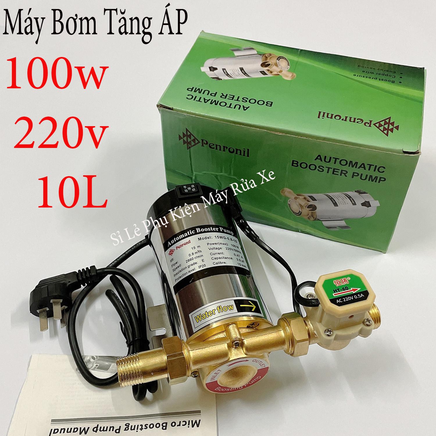 Máy bơm tăng áp cho máy giặt nóng lạnh tưới cây (100W) Điện áp trực tiếp 220V