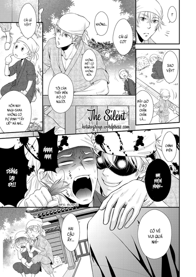 ikemen bouzu chapter 3.2 4