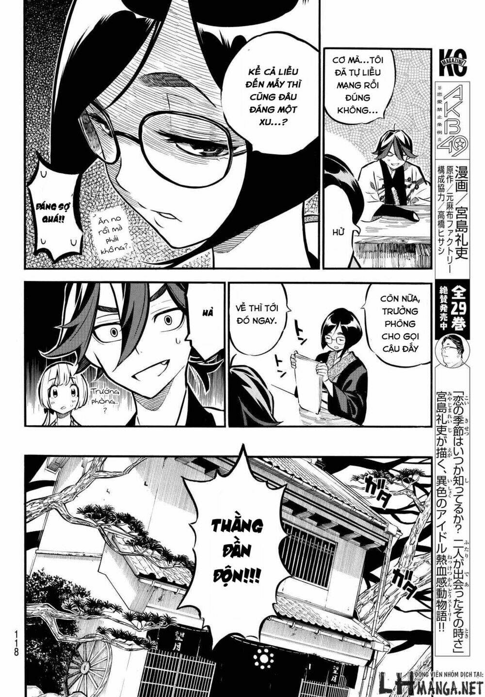 mononote: edo shinobi kagyou chapter 5 9