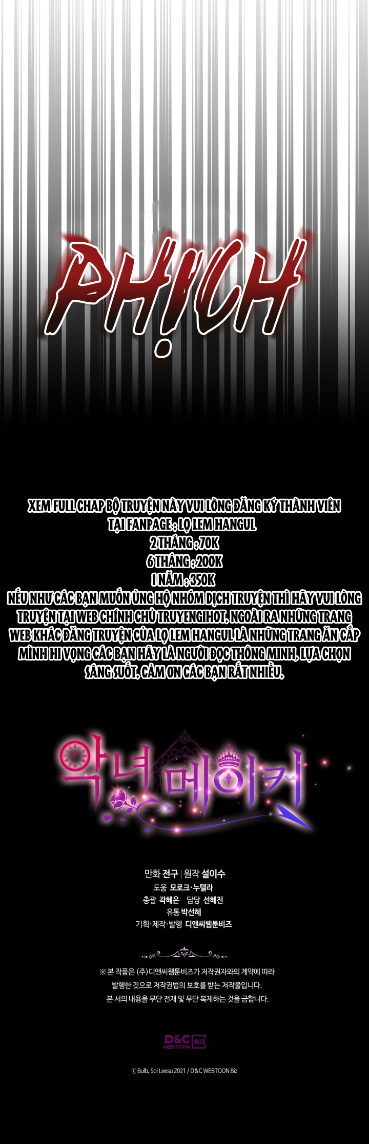 kẻ tạo ra ác nữ chapter 68.2 5