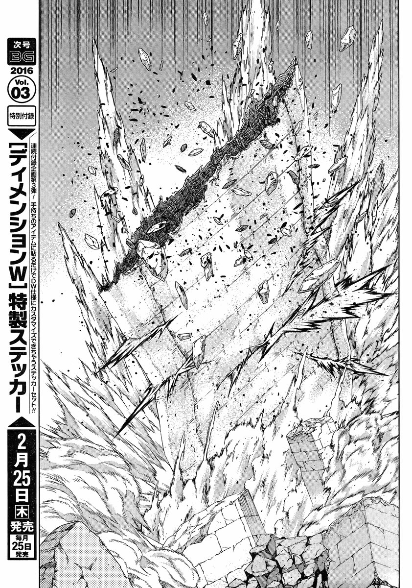 ubel blatt chapter 142.2 12