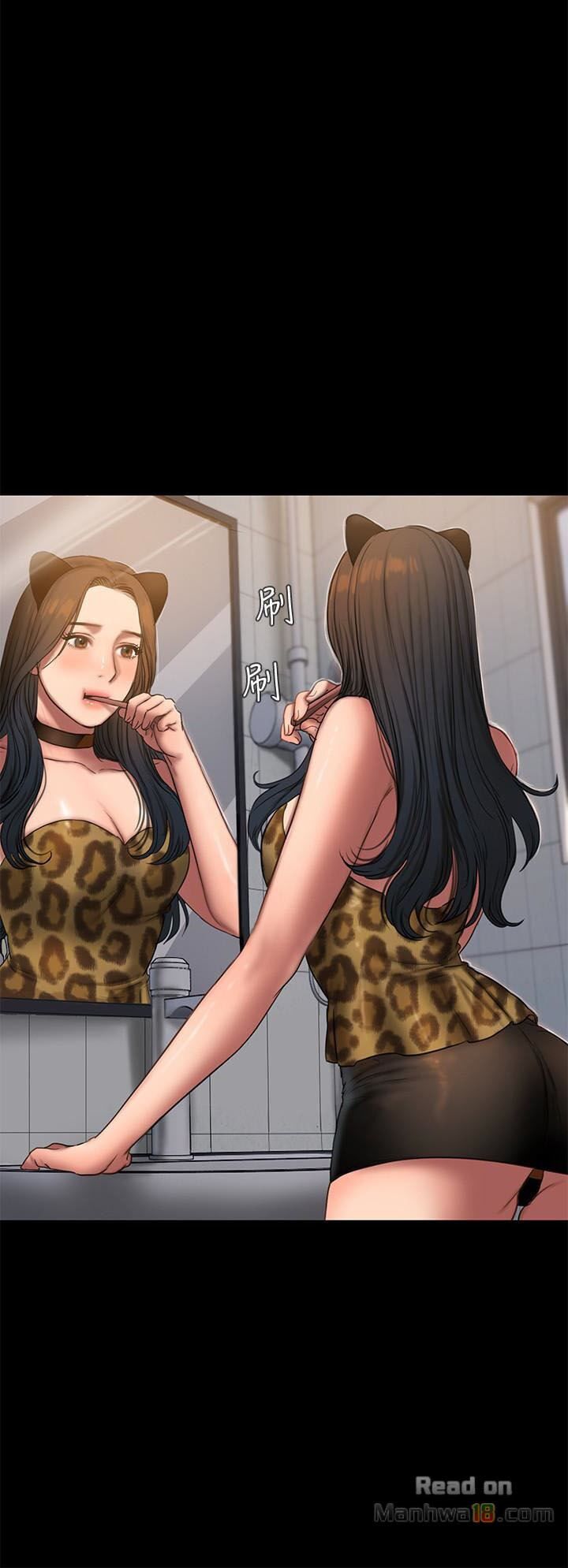 chạy trốn chapter 44 17